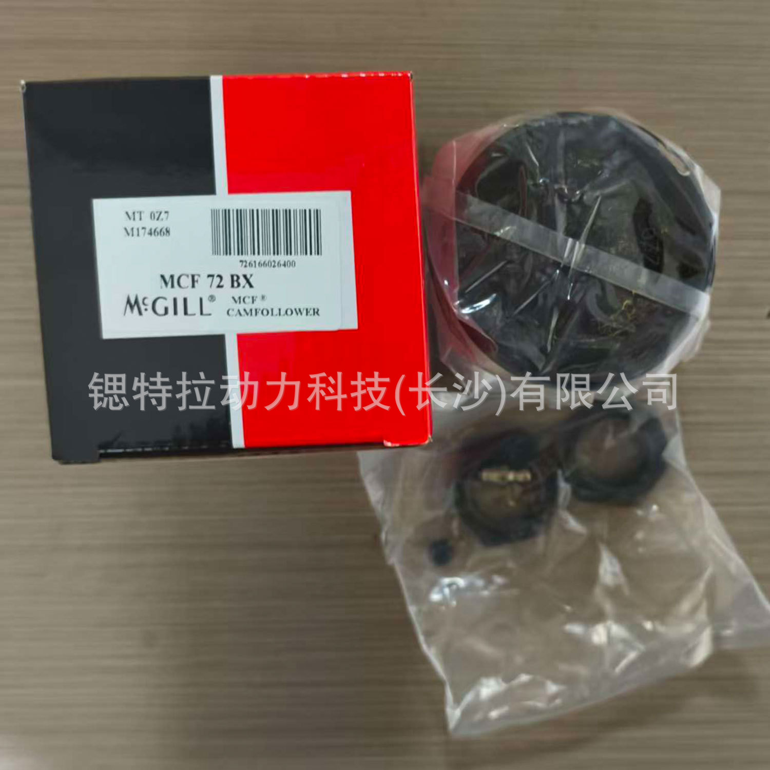 MCGILL螺栓滚轮轴承MCF 72 BX=KRV72-X=CF24-1VB凸轮轴承现货