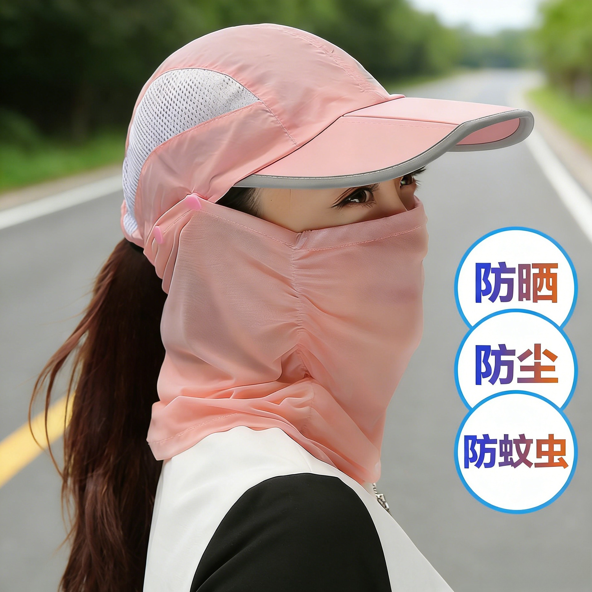 Sun Protection Hat for Men and Women, Anti-Uv Mask, Tea-Picking Hat, Outdoor Cycling and Mountaineering Quick-Drying Sun Hat with Widened Brim