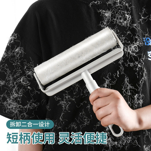 Roller brush large lint sticker extended household dust sticky tear-off roller lint sticker floor lint sticker