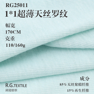 1*1��z�_�y���� 160g�ӗl�_�y����͸��ᘿ��_�y���������_������