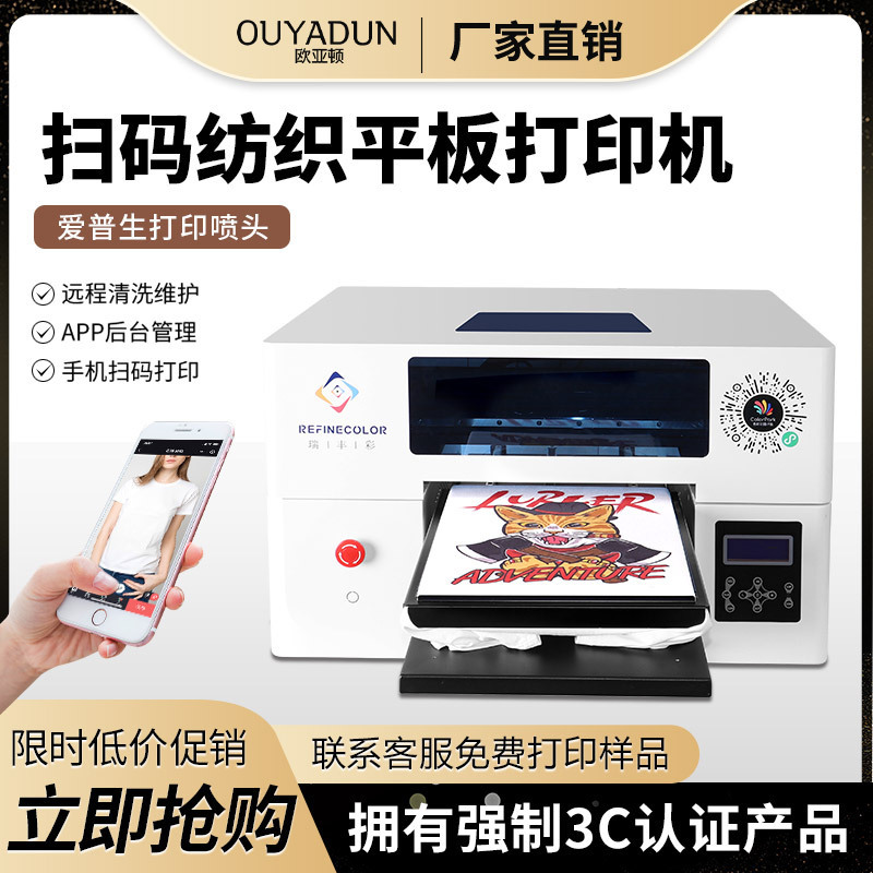 Uv Printer Clothing T-Shirt Transfer Sticker White Ink Heat Transfer Canvas Bag 3D Embossed Crystal Label Logo Printing Machine Uv Printer Clothing T-Shirt Transfer Sticker White Ink Heat Transfer Canvas Bag 3D Embossed Crystal Label Logo Printing Machine