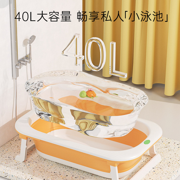Tub
