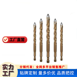 Yellow Four-Blade Cross Glass Drill with Hexagonal Shank, Threaded Twist Drill for Tile Drilling, Alloy Drill Bit for Electric Drill