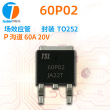 Teshile/TSL ��ЧӦ��MOS 60P02 P���� 60A 20V TO252