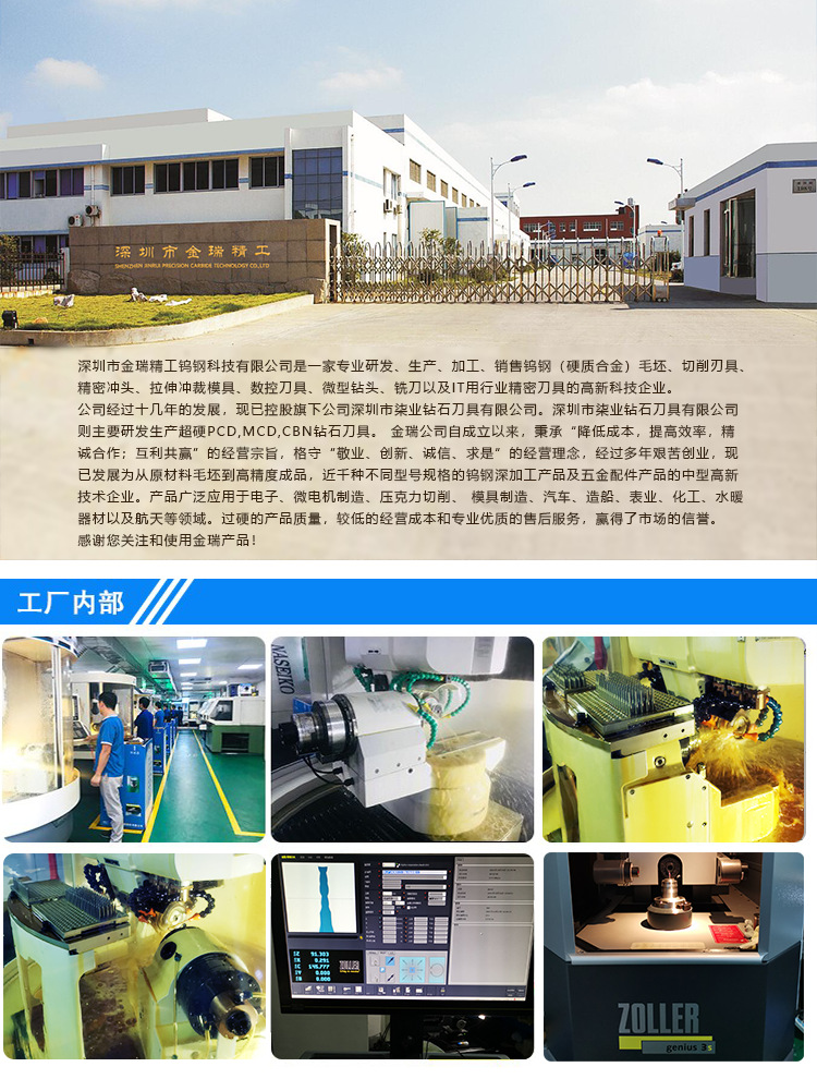 微信图片_20211028135022