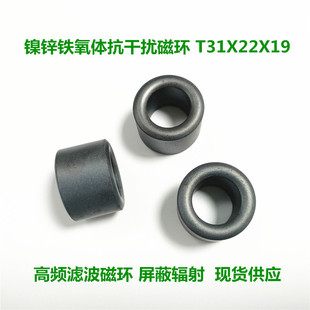 ���ɔ_�ŭh T31*22*19��\���l�V������ݗ��ȿ�19mm�F؛�S��ֱ�N