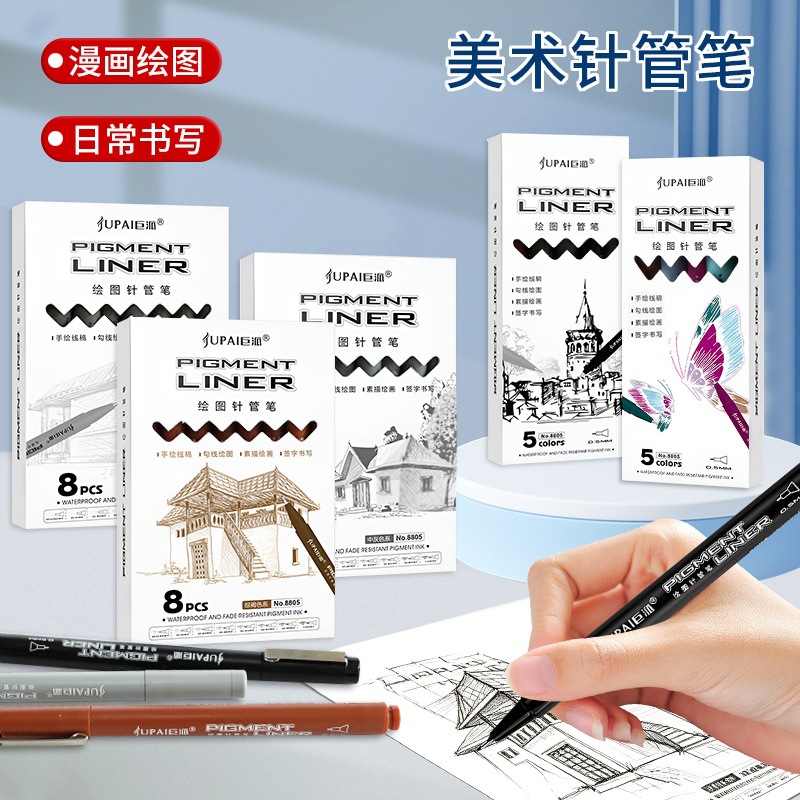 Fine Liner Pens for Art, Hand-Drawn Comics, Architectural Drawing, Outlining, Design, and Anti-Dry Color Fine Liner Pens