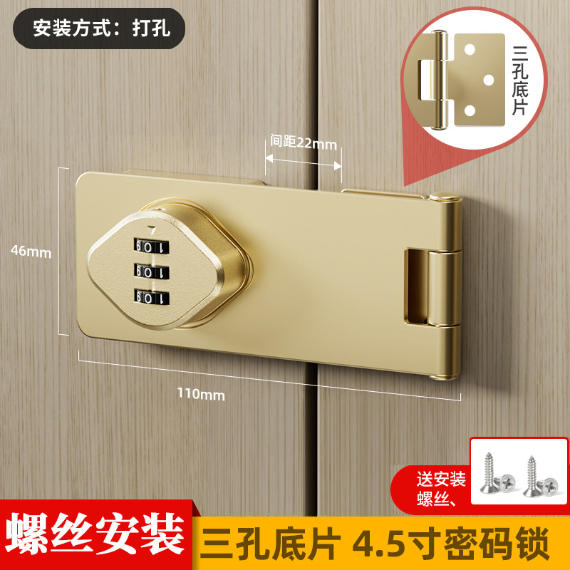 8801 암호 4.5 인치 골드 컬러 3 홀 네거티브 필름 [나사 설치]