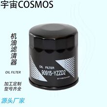 ������ȫ��90915-YZZD2 90915-20001 90915-20002 03002������