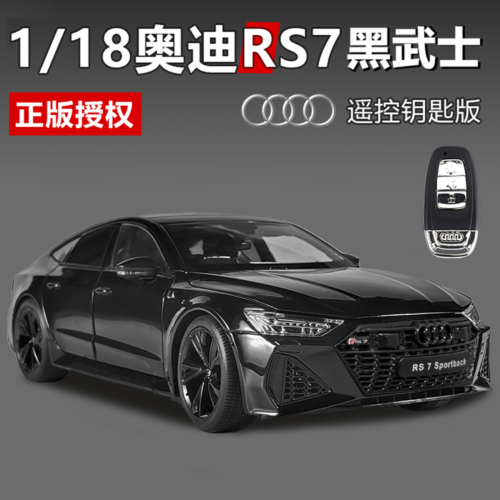 Auténtico autorizado 1:18 Audi RS7 versión clave audio y luz de aleación seis puertas abiertas modelo de coche de juguete niño regalo transfronterizo