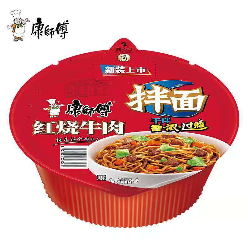 マスターコング乾麺 12 ボウル箱入り老潭ザワークラウト麺雑穀麺ソースインスタントラーメンインスタントラーメン全箱卸売|undefined