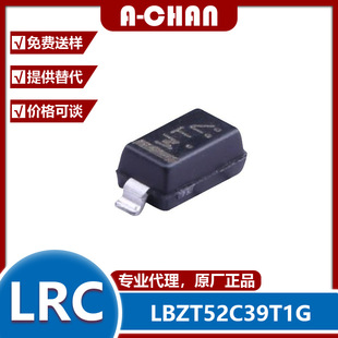 �������O�� LBZT52C39T1G ���bSOD-123 ��ɽ/LRC 39V �F؛
