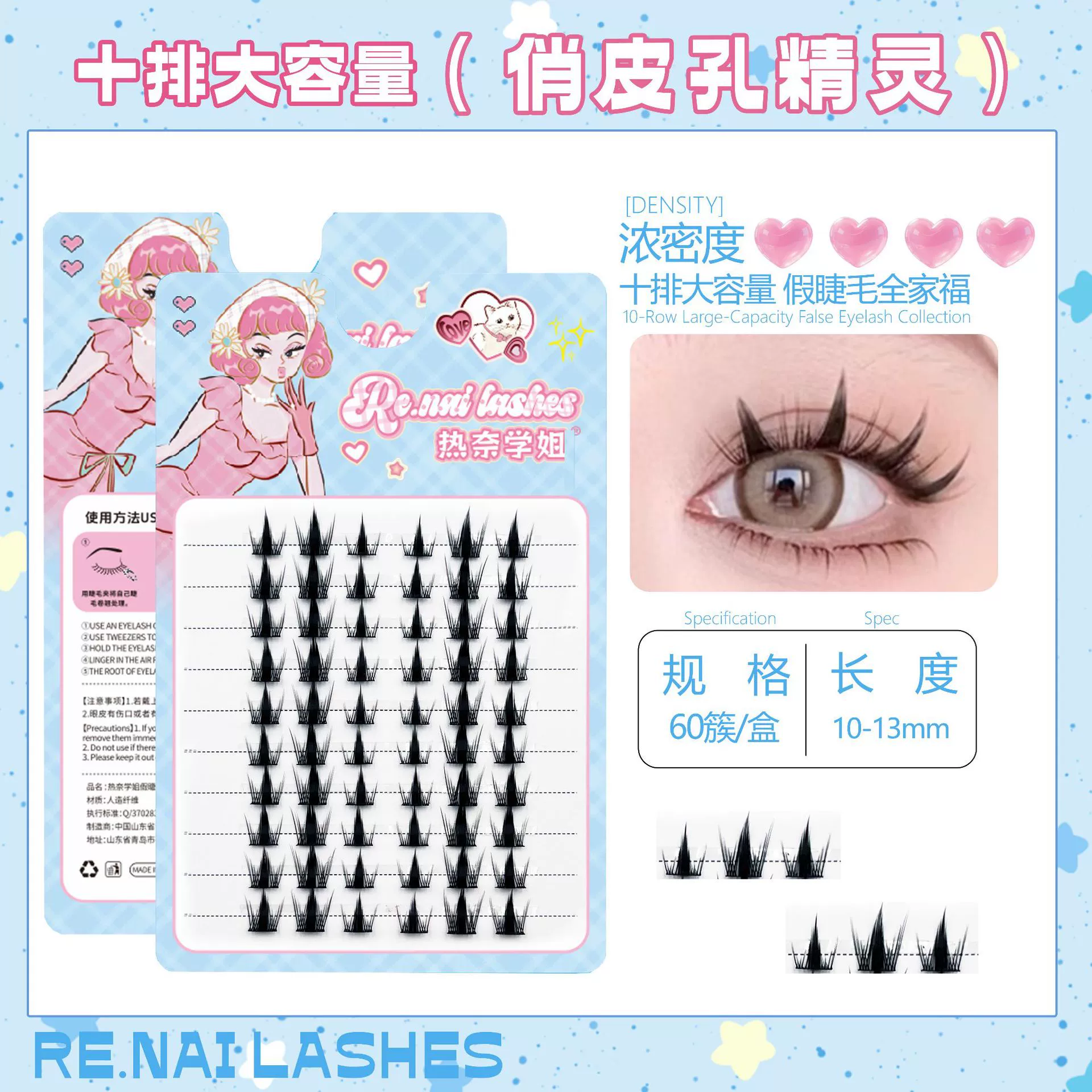 (Cross-border trading), false eyelashes, capacious soft quality glue