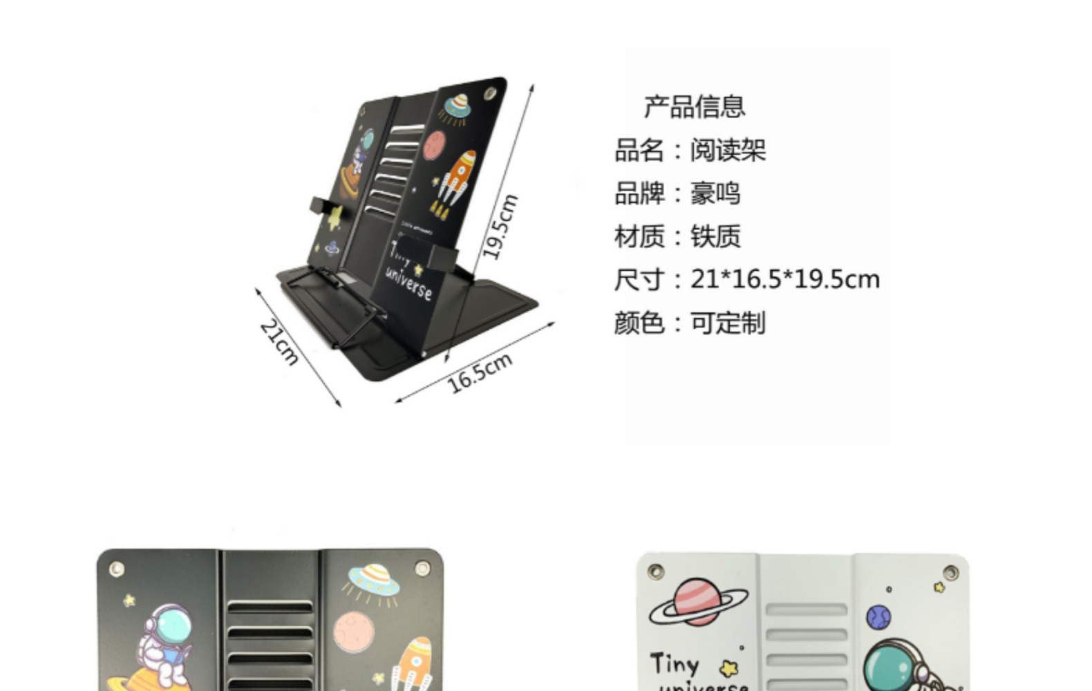 详情图