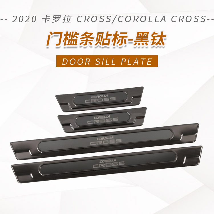 Exterior de la puerta alféizar-etiquetado titanio negro