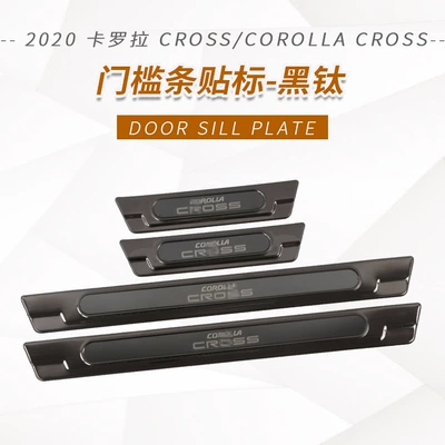 Suitable for 20 Carola Cross Other Automotive Exterior Supplies - external-door-sill-labeling-black-titanium