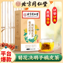 ջQƤ豱ͬÃ͢êb160g/