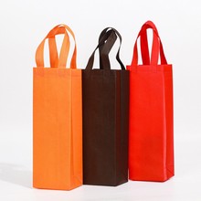 覆膜无纺布红酒袋现货葡萄酒单双支装礼品烟酒袋高档手提袋可logo