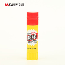 晨光ASG97154固体胶强粘度15g胶棒胶水不干胶固体胶学生用品单支