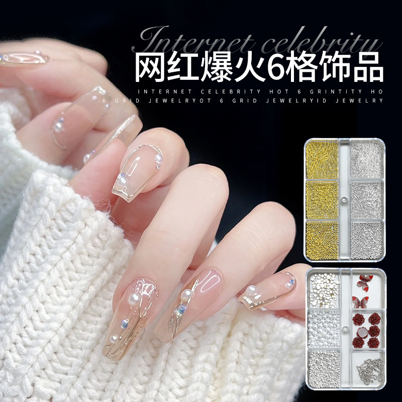 Popular 6-grid mixed nail jewelry pearl Camellia steel ball rhinestone DIY all-Match nail decoration cross-border wholesale