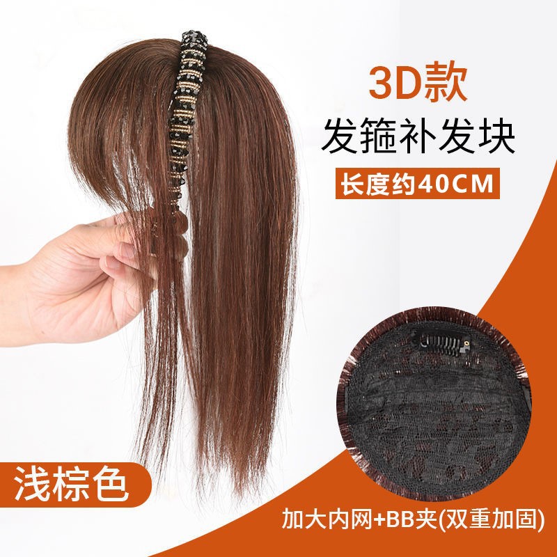 Peluca con diadema de cristal y flequillo, cabello sintético de una sola pieza para mujer, aumenta el volumen del cabello, cubre naturalmente las canas en la frente, postizo para la parte superior de la cabeza.