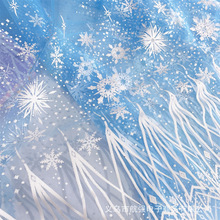 六角网定位胶印雪花网纱布料冰雪奇缘舞台装披风童装蓬蓬裙面料