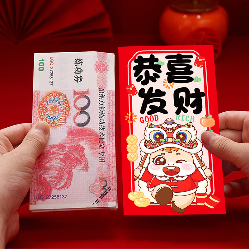 2026新年过年卡通创意马年红包新年红包袋利是封印LOGO现货批发|undefined