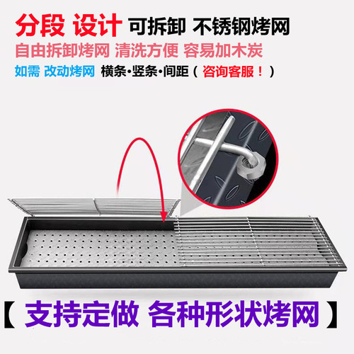 Wholesale Charcoal BBQ Grill Racks for Night Markets, Thick Large Outdoor Home Use Car Purification Lamb Skewers