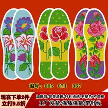 ���ʮ�������Ь���¿�ӡ�����Ʒ�ֹ�����Ь����������