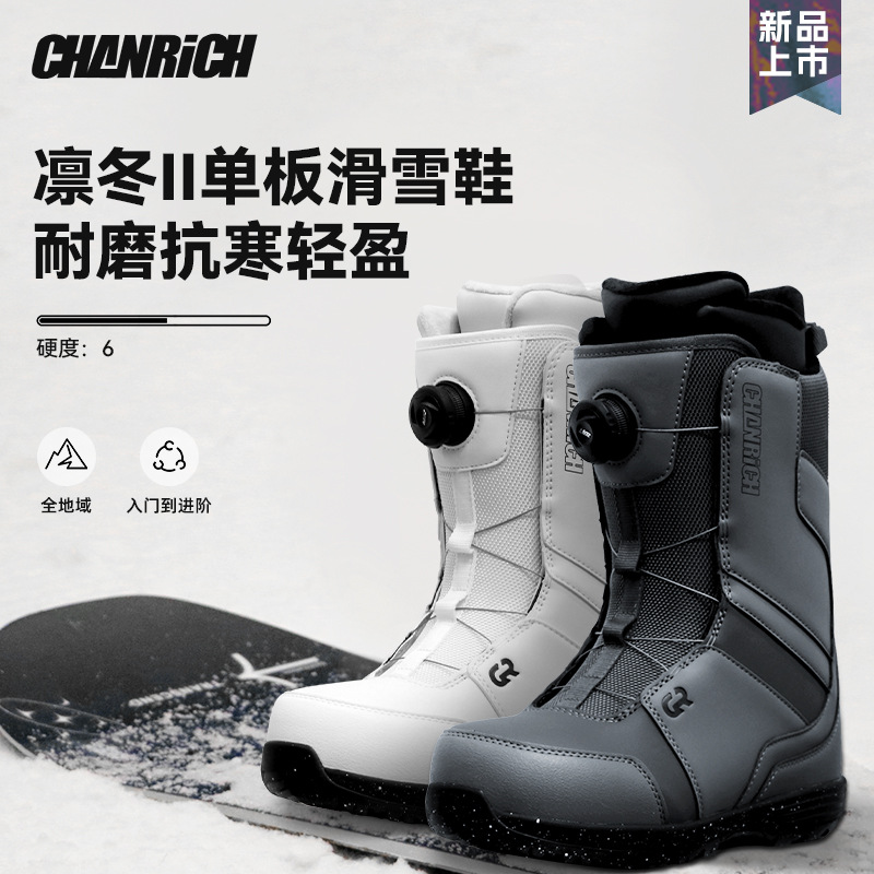 Chanrich25 New Model Snowboard Boots Moz Quick-Wear Steel Wire Buckle Carving Freestyle All-Purpose Snow Shoes Outdoor