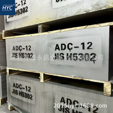 YZAlSi11Cu3 YL113 ADC12���T�X�� �X�� �߹��X�� ���T�X�Ͻ� T6