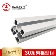 ���S�r���l�����ܙCе̨��3030�Ӿ�X�ģ�EF,EFRϵ���Ͳ� ���I