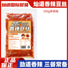 �N���������z��ʳ500g�Ӽ����趹Ƥ��߅���r���Lζ����Ʒ����С��