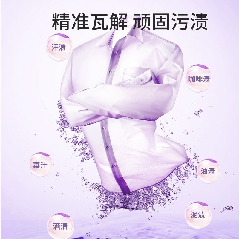薰衣草洗衣液量批2kg瓶装500g袋装去渍留香家用洗衣包邮厂家批发|undefined
