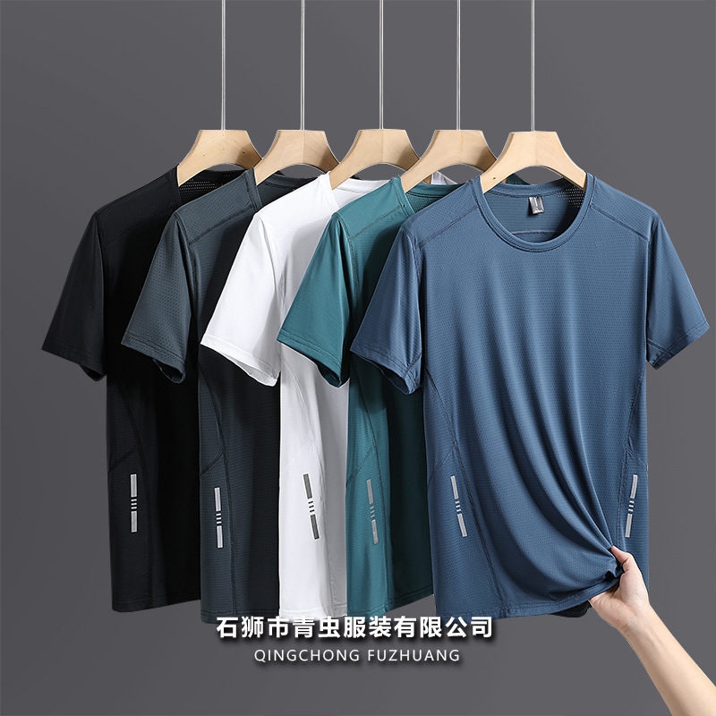 Short-Sleeved Men's Quick-Drying T-Shirt, Men's Summer Ice Silk Breathable Top, Running Fitness Loose-Fitting Sportswear, Running Exercise