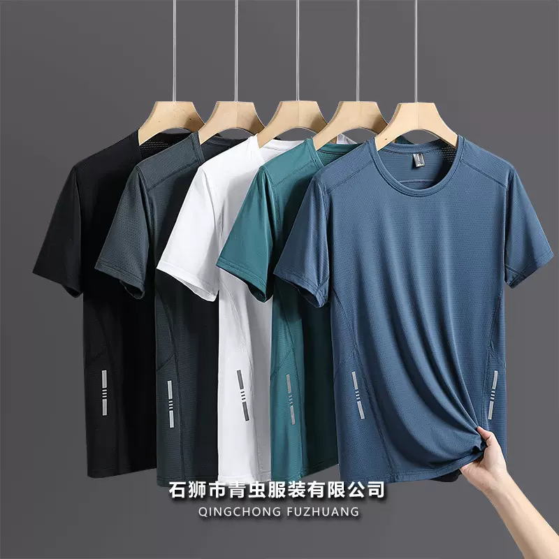 短袖男速干t恤男夏季冰丝透气上衣跑步健身宽松运动衣服跑步运动