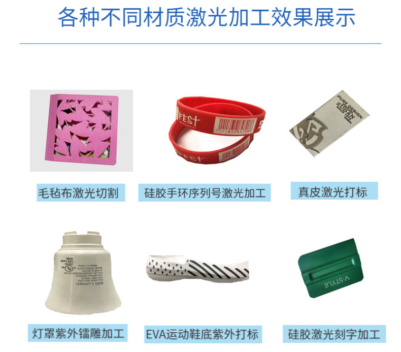 东莞寮步厂家承接激光雕刻激光镭雕五金激光打标刻字氧化铝打黑