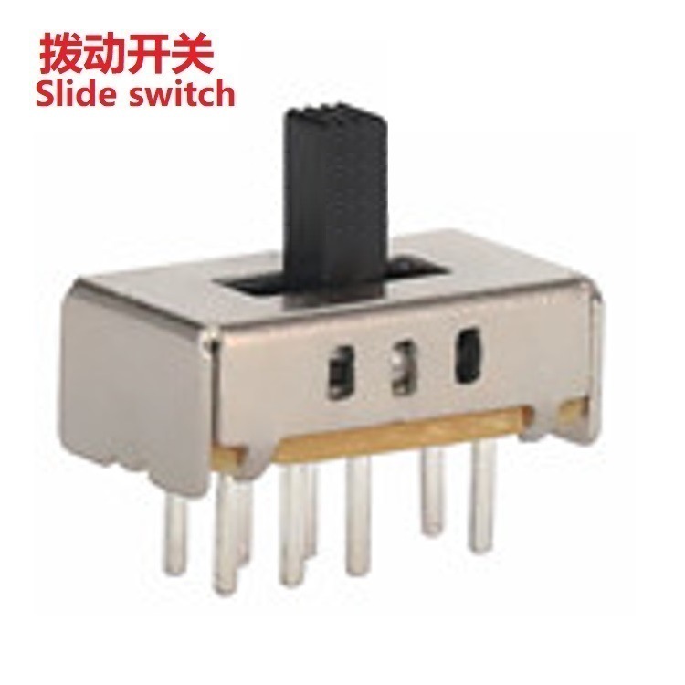弹片3位拨动开关八脚  金码3档滑动开关立式 供应正拨3位拨码开关