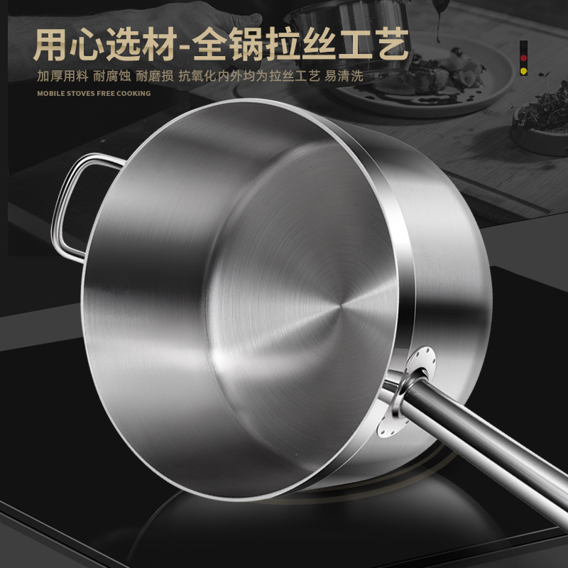 Thick-Bottomed Stainless Steel Milk Pot, Non-Stick Pot, Single-Handle Sauce Pot, Commercial Western Sauce Pot, Household Induction Cooker, Small Soup Pot