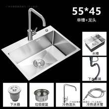 �ֹ�ˮ�ۆβ�304���P䓼��ÏN���Ӻ�ϴ���ˮ�ز���ϴ����