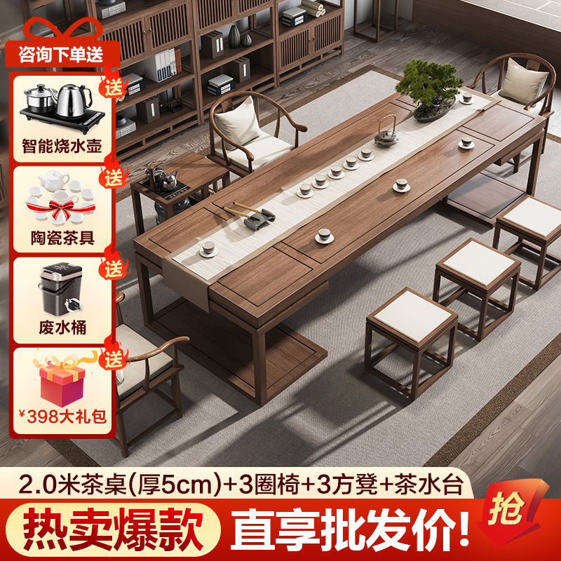 [폭발 5cm] 2 M 테이블 + 원형 의자 3 개 + 사각형 의자 3 개 (티 테이블)