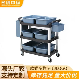 酒店服务车;其他酒店用品;手推餐车