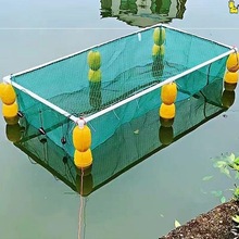 悬浮养鱼网箱钓鱼用品装备鱼苗孵化存鱼暂养养殖网箱加厚网箱带盖