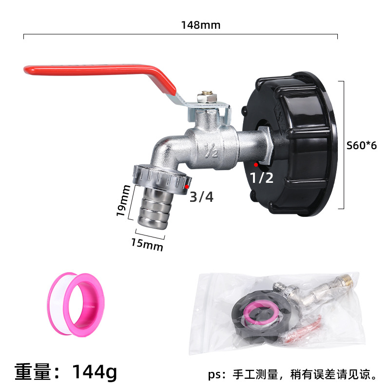 Transfronterizo tonelada barril accesorios conector IBC tonelada barril de latón boquilla de agua 1/2 pulgadas pezón grifo conector 3/4 grifo de la aleación