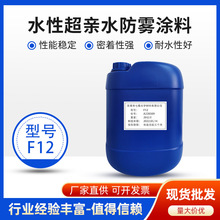 ���F��ˮ���ԝ��p�M��ˮ�Գ��Hˮ�T�����ϱ��挣��