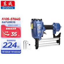 |ɚᔘFF05-ST64Gᔘľᔘӹ