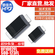 ������UF1002FL 1A 200V ��Ƭ �����ܳ���ָ�������Դͷ����:HJJ