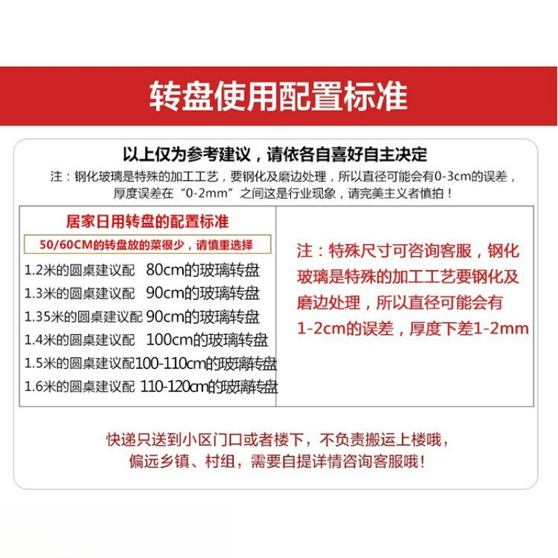圆桌钢化玻璃转盘大圆桌面旋转转盘底座家用餐桌铝合金辅助轮转盘|undefined
