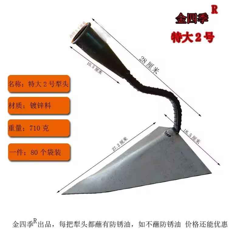 农具工具家用种菜三角开沟锄头小尖锄农用翻土锰钢三角锄
