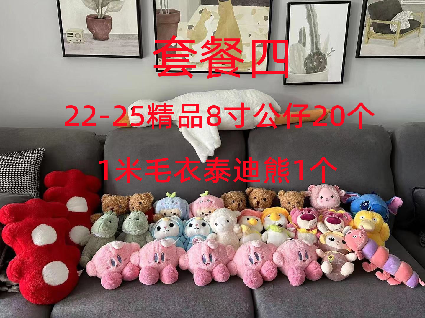 Lanzamiento de la boda muñeca de peluche de juguete Paquete de boda Ragdoll empresa actividad Regalo de Cumpleaños regalo pequeña muñeca